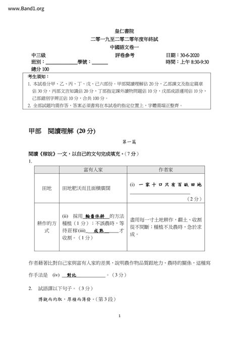 埋鍋造飯意思|埋鍋造飯 的意思、解釋、用法、例句